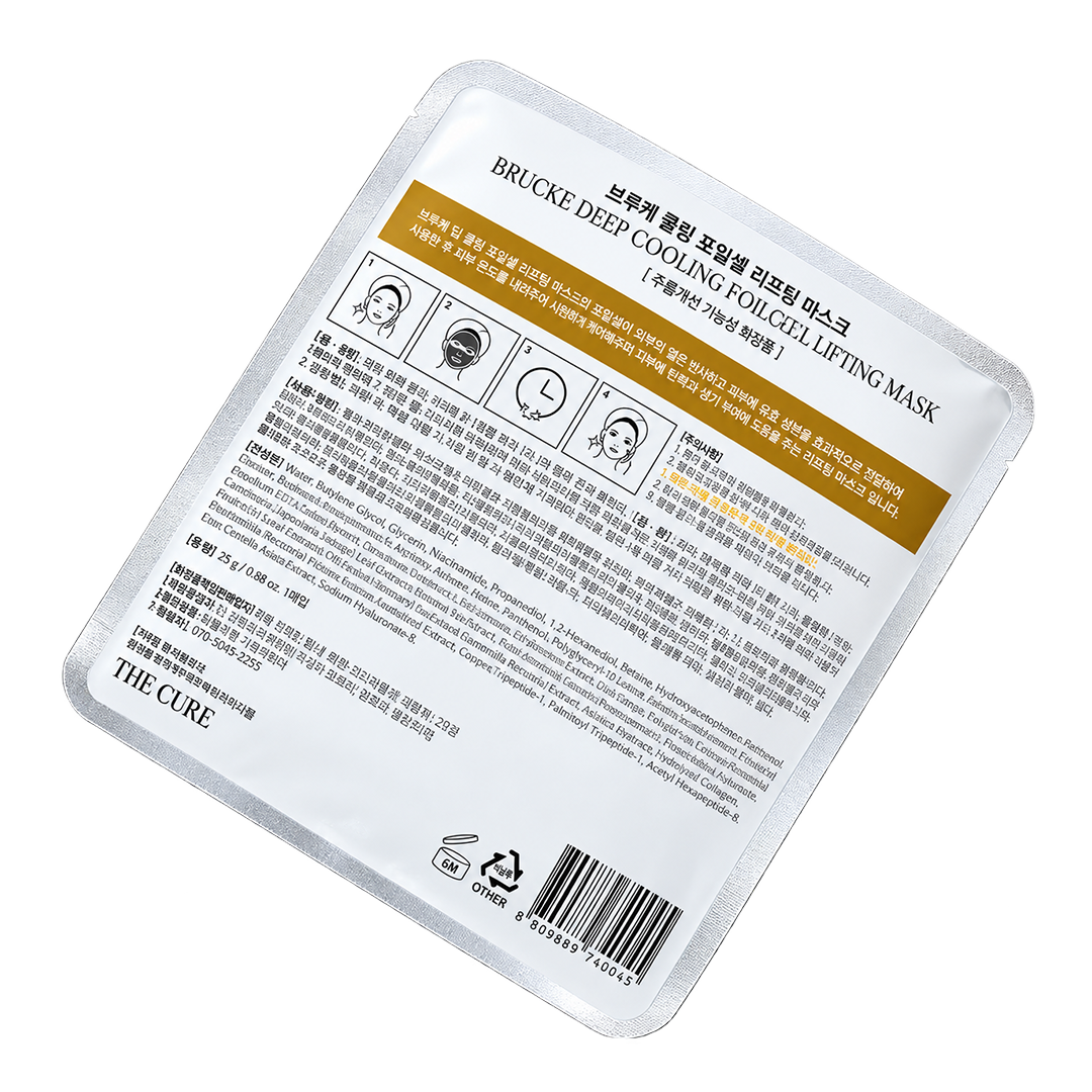 BRUCKE Keep Cooling Foilgel Lifting Mask – view 2